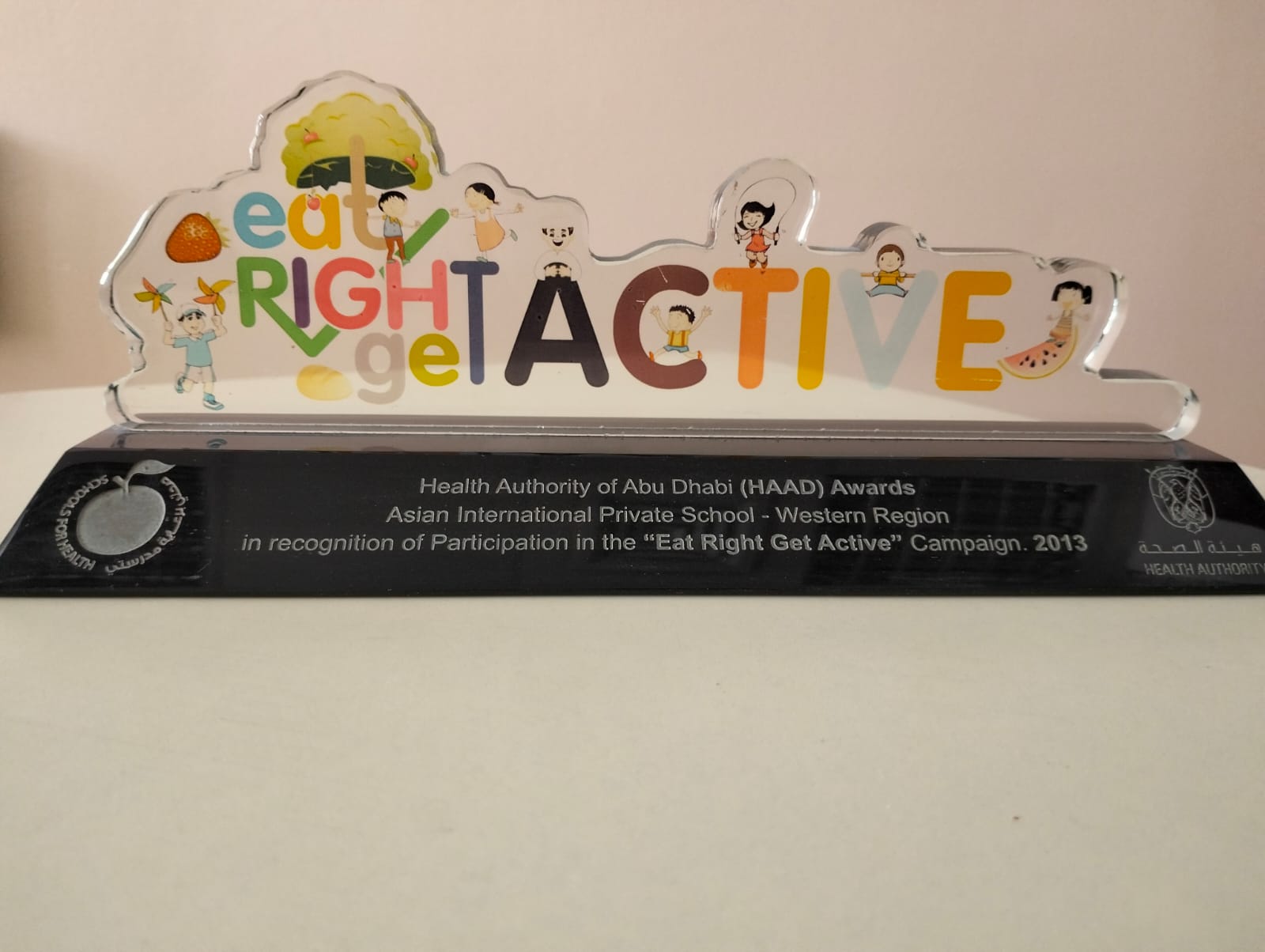 School Achievement 4